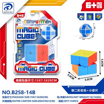 MAGIC CUBE - OBL10151873