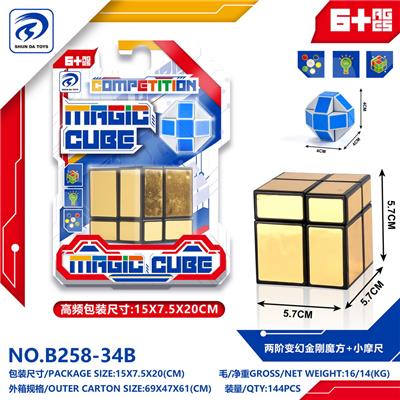 MAGIC CUBE - OBL10151876