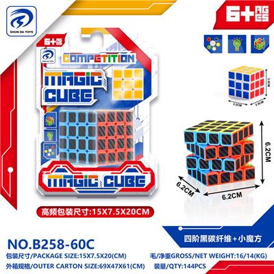 MAGIC CUBE - OBL10151879