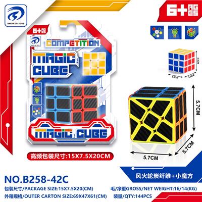 MAGIC CUBE - OBL10151880
