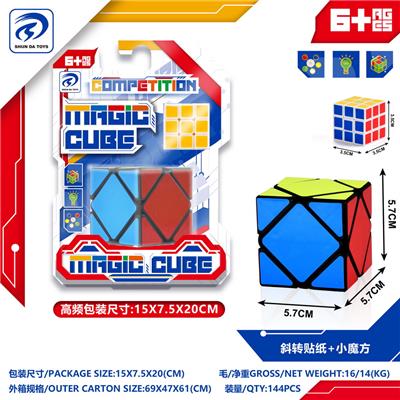 MAGIC CUBE - OBL10151882