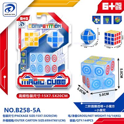 MAGIC CUBE - OBL10151883