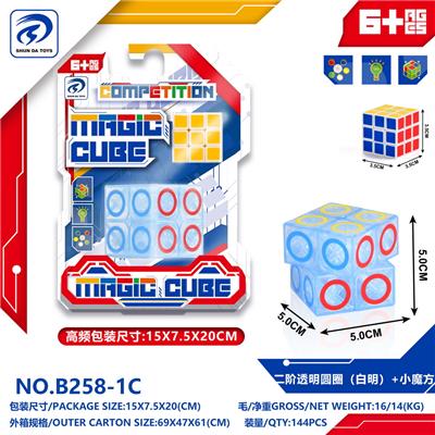 MAGIC CUBE - OBL10151886