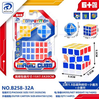 MAGIC CUBE - OBL10151887