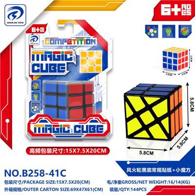 MAGIC CUBE - OBL10151889
