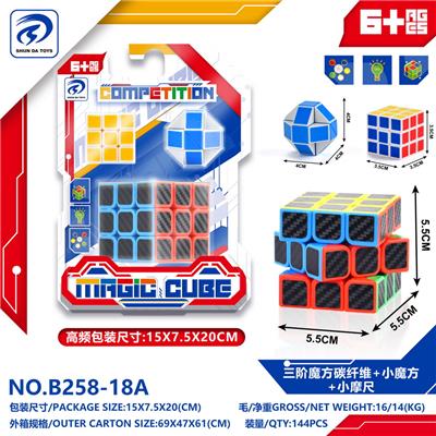 MAGIC CUBE - OBL10151890