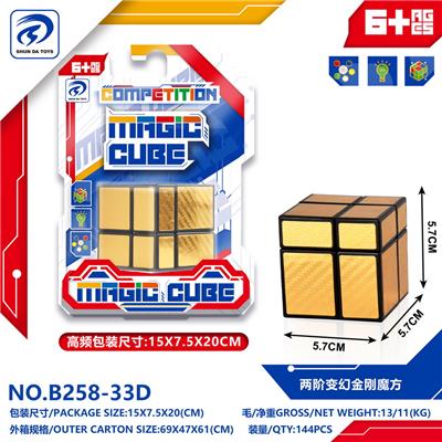 MAGIC CUBE - OBL10151891