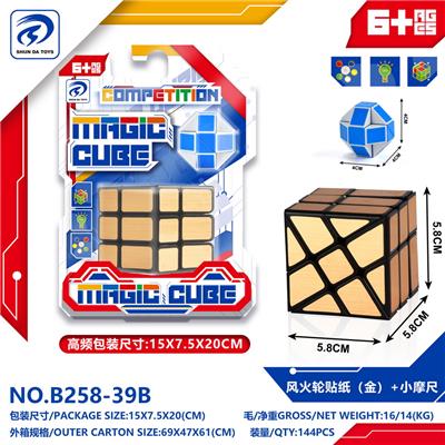 MAGIC CUBE - OBL10151892
