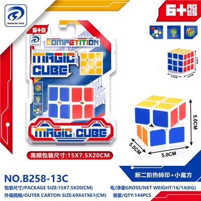 MAGIC CUBE - OBL10151893
