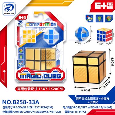 MAGIC CUBE - OBL10151894