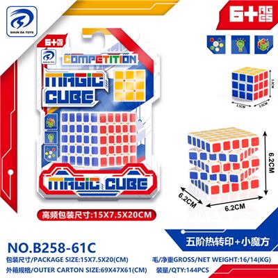 MAGIC CUBE - OBL10151896