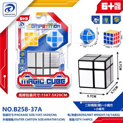 MAGIC CUBE - OBL10151899