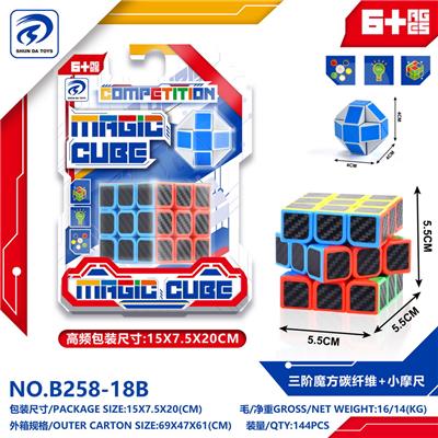 MAGIC CUBE - OBL10151900