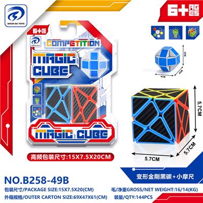 MAGIC CUBE - OBL10151902