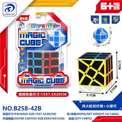 MAGIC CUBE - OBL10151904