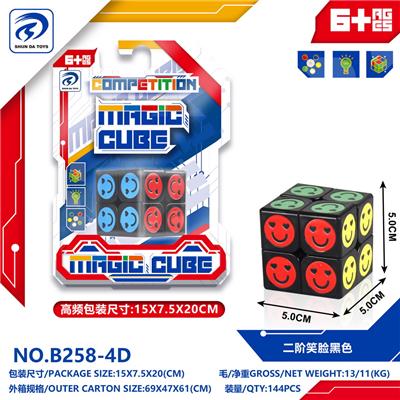 MAGIC CUBE - OBL10151905