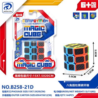八角圆柱黑碳纤维 - OBL10151907