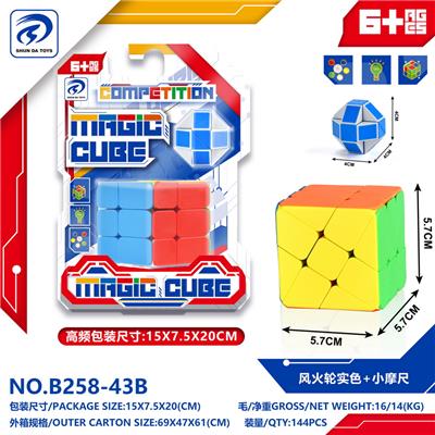 MAGIC CUBE - OBL10151908