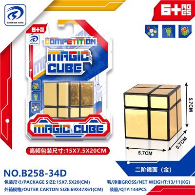 MAGIC CUBE - OBL10151911