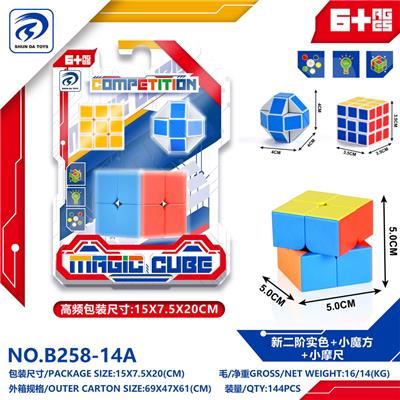 MAGIC CUBE - OBL10151913