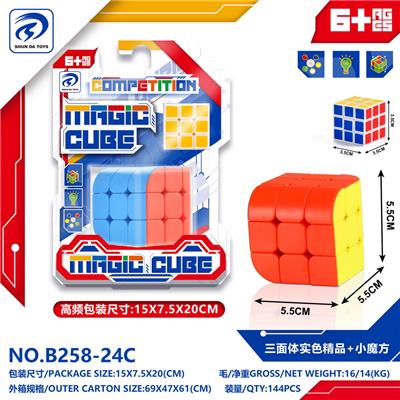 MAGIC CUBE - OBL10151914