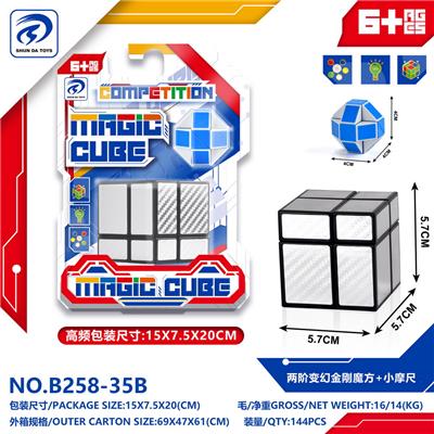 MAGIC CUBE - OBL10151915