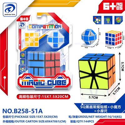 MAGIC CUBE - OBL10151916