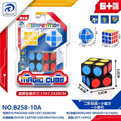 MAGIC CUBE - OBL10151918