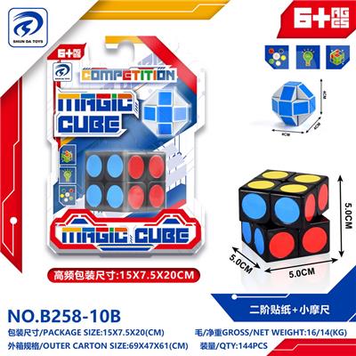 MAGIC CUBE - OBL10151919