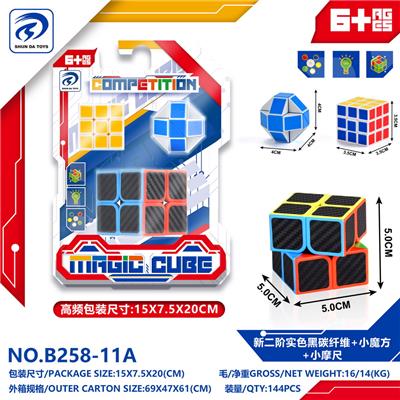MAGIC CUBE - OBL10151920