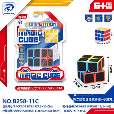 MAGIC CUBE - OBL10151921