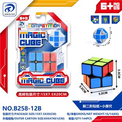MAGIC CUBE - OBL10151922