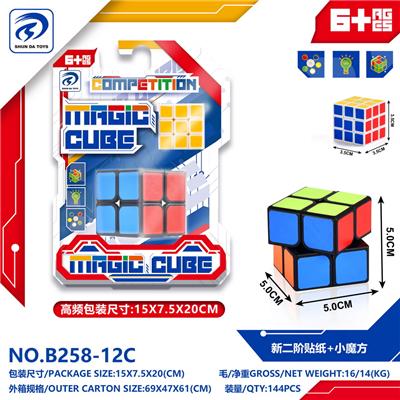MAGIC CUBE - OBL10151923