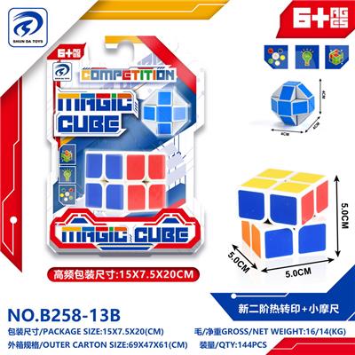 MAGIC CUBE - OBL10151925