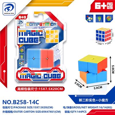 MAGIC CUBE - OBL10151926
