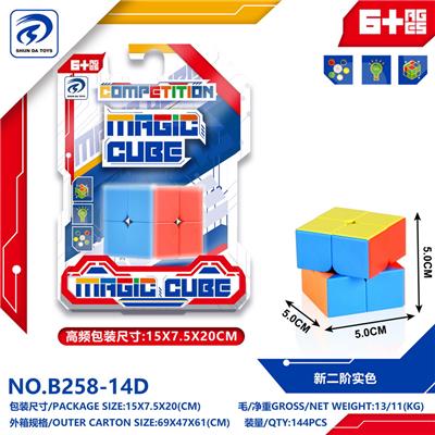 MAGIC CUBE - OBL10151927
