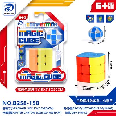 MAGIC CUBE - OBL10151928
