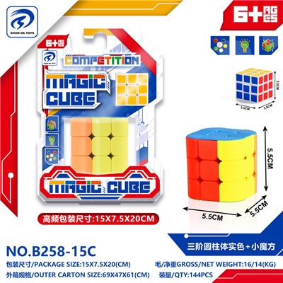 MAGIC CUBE - OBL10151929