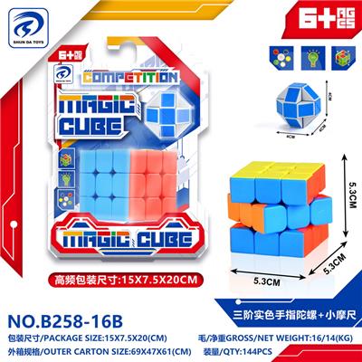 MAGIC CUBE - OBL10151932