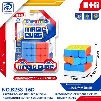 MAGIC CUBE - OBL10151934
