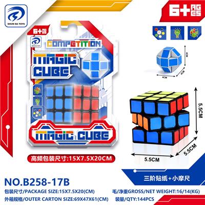 MAGIC CUBE - OBL10151935