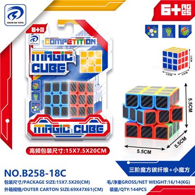 MAGIC CUBE - OBL10151938
