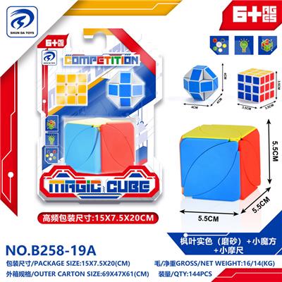 MAGIC CUBE - OBL10151939
