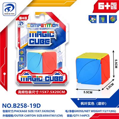 MAGIC CUBE - OBL10151940