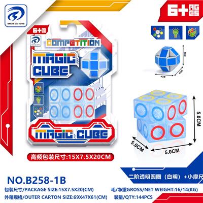 MAGIC CUBE - OBL10151941