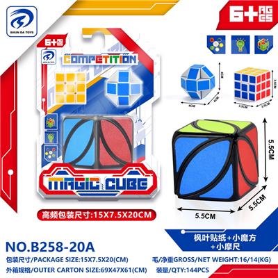 MAGIC CUBE - OBL10151943