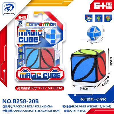 MAGIC CUBE - OBL10151944