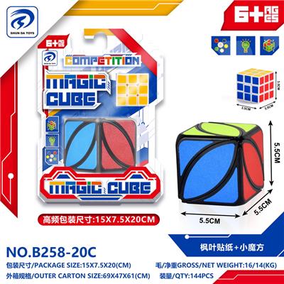 MAGIC CUBE - OBL10151945