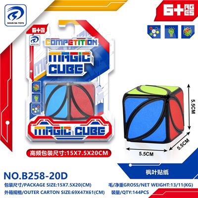MAGIC CUBE - OBL10151946