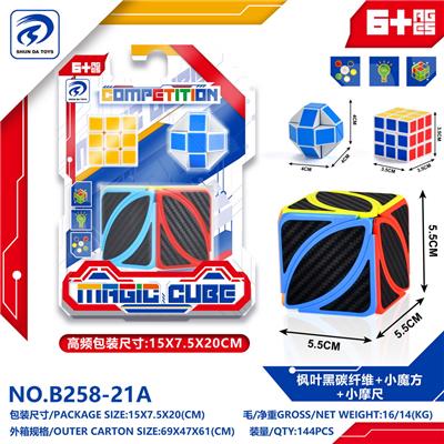MAGIC CUBE - OBL10151947